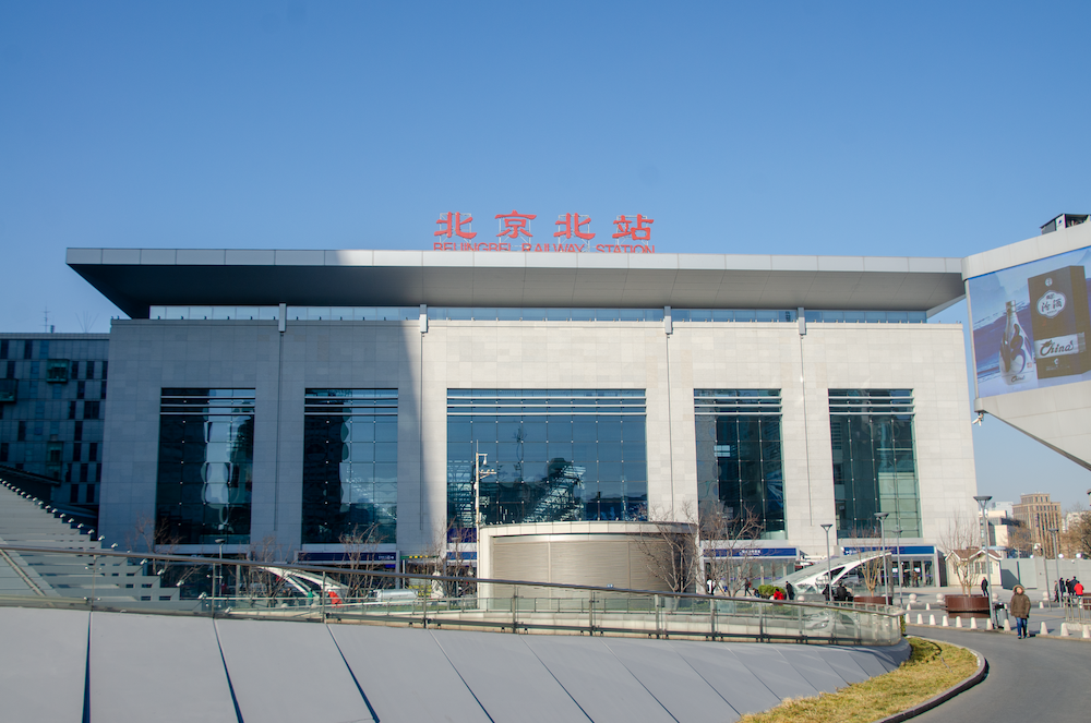 百年京张cr400bfc智能动车组体验北京北站改造三年后埋深最深的八达岭