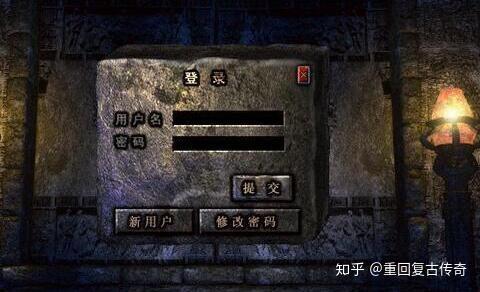 传奇1.85火龙金蛇版