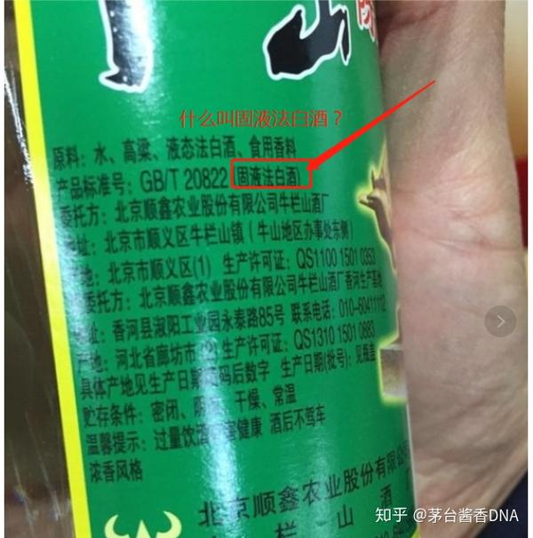 食用酒精真的如你想象的那么可怕吗?其实并没有!