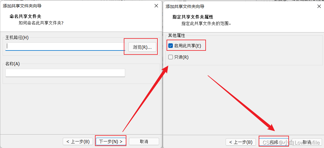 vmware安装ubuntu164的过程及出现问题的解决