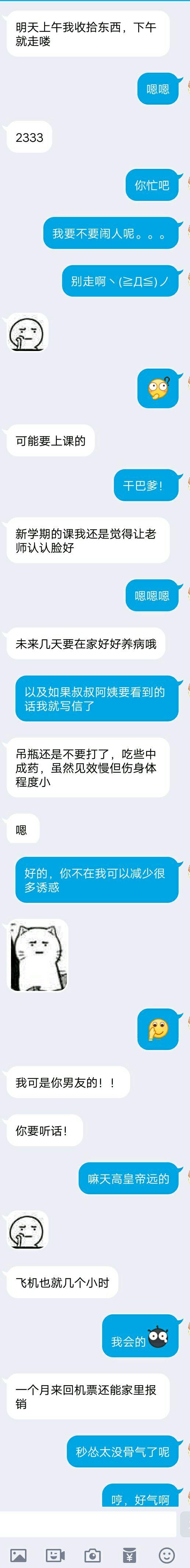 和宅男处对象是一种什么样的体验?