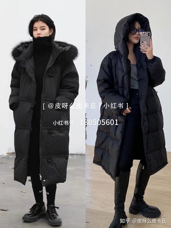 黑色长款羽绒服18种搭配|高级穿搭(下)