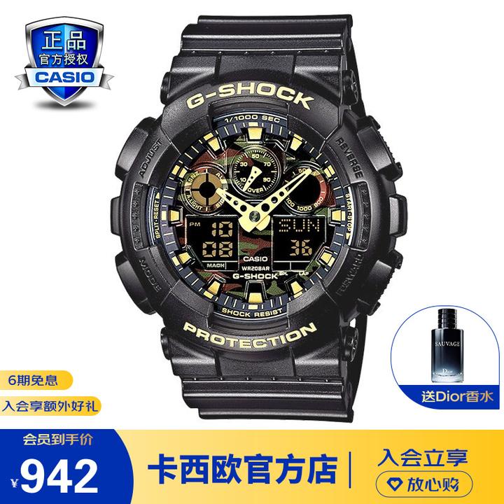 卡西欧手表(casio)男表黑金g-shock黑武士双显大表盘