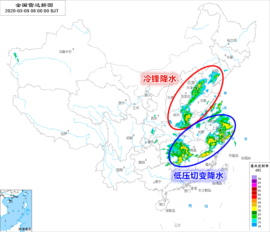 【典型天气图分析】20年3月9日08时天气图分析:冷锋降水 低压切变降水