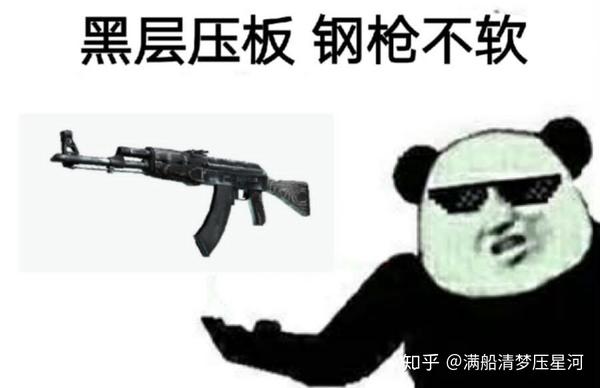 有什么csgo皮肤表情包啊