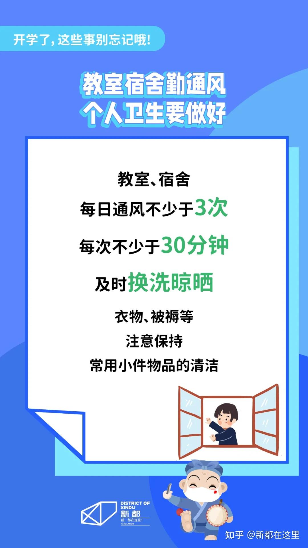 "神兽"归笼!朋友圈像过年~但别忘了这个