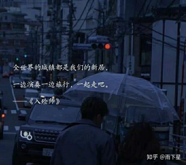 适合深夜发圈的丧系配图