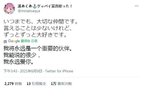 去年 9 月爆发的桐生可可事件和今年 6 月桐生可可宣布毕业的消息
