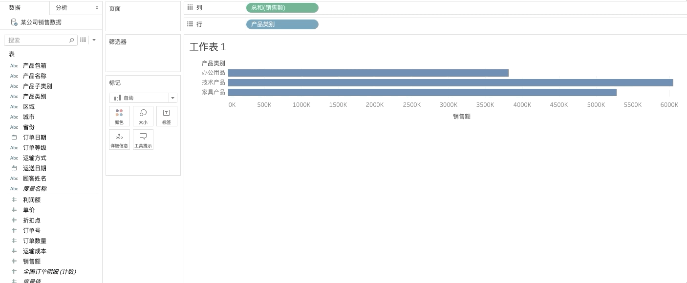 第五章 功能简介