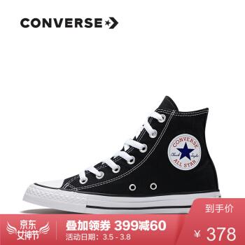 匡威(converse) 匡威官方 经典款 休闲男女帆布鞋 情