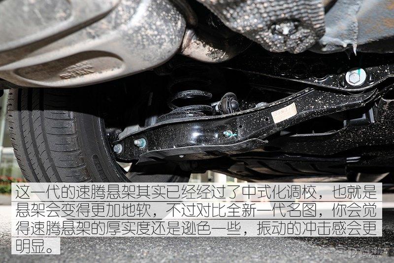 花小钱办大事全新一代名图对比大众速腾