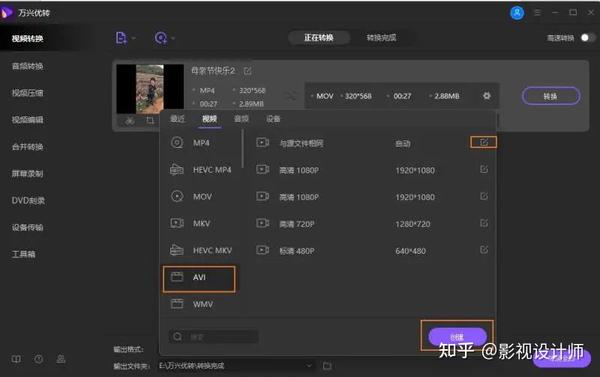 有效提升剪辑的习惯,你养成了多少条?