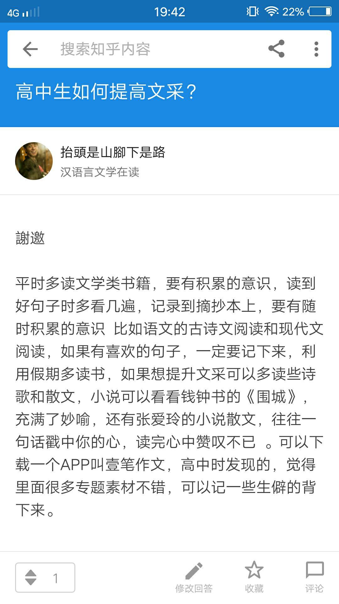 有没有一些适合高中作文用的句子ps:本人准高丽江职业高中祥和图片