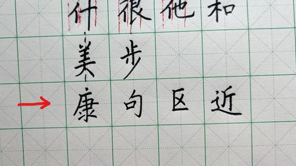 要想写一手漂亮的字,需要明白5大汉字特点