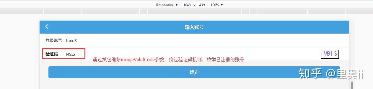 验证码java主密钥请求失败怎么解决