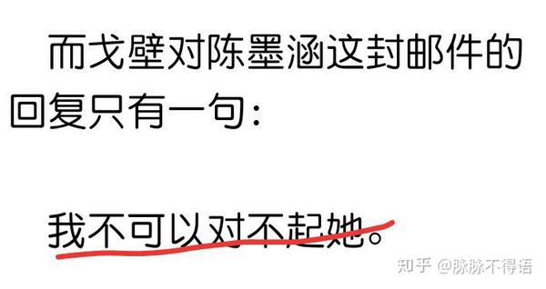 如何评价暗恋橘生淮南里的江百丽 陈墨涵和顾止烨?