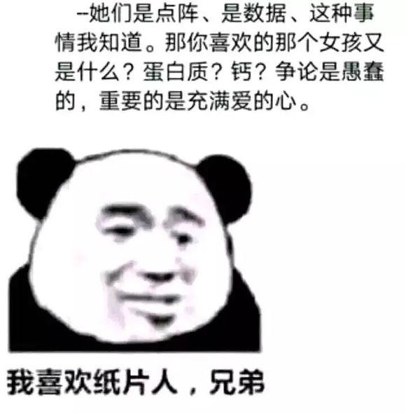这使得二次元成为许多人一种精神上的安慰和寄托