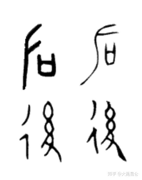 它们的外形特征取自"夏启,姒启,帝启,夏后启,夏王启"这些字甲骨文