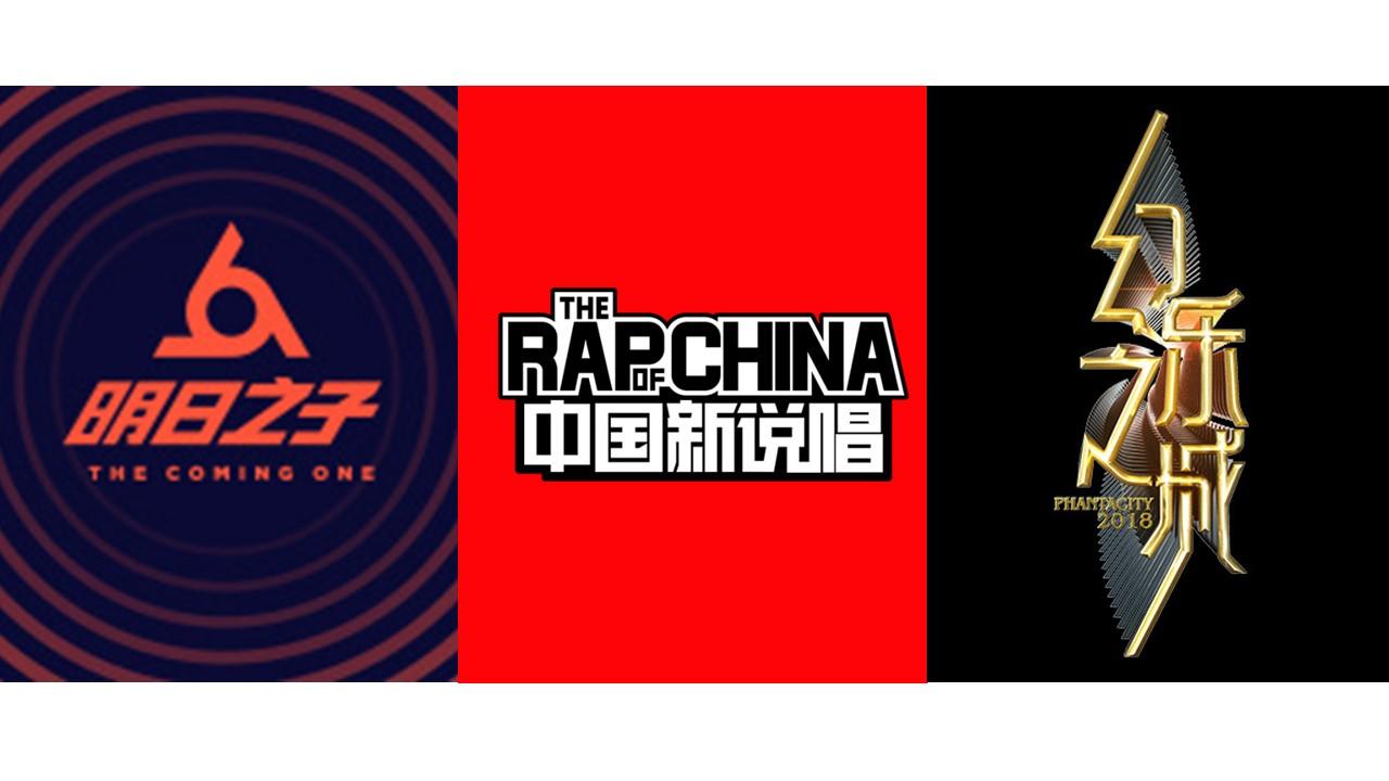 浅析国内音乐综艺节目发展新方向