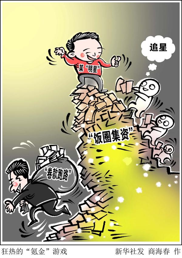 2021年1月-6月 时事热点 | 一文带你搞定半年"热点时事"