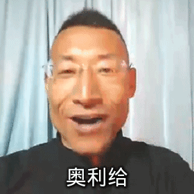 被质疑为疯子,傻子,精神病和哗众取宠,网红