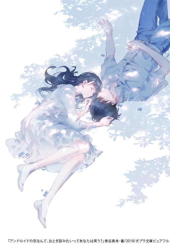 唯美二次元水蓝色插画分享