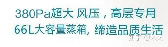 2020年集成灶选购指南,教你如何挑选集成灶【7月选购指南更新】--持续更新 2020年集成灶选购指南,教你如何挑选集成灶【7月选购指南更新】--持续更新