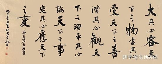 国礼艺术家张孝平作品欣赏
