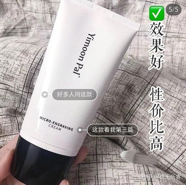 瘦腿霜真的有用吗?有什么牌子介绍的?