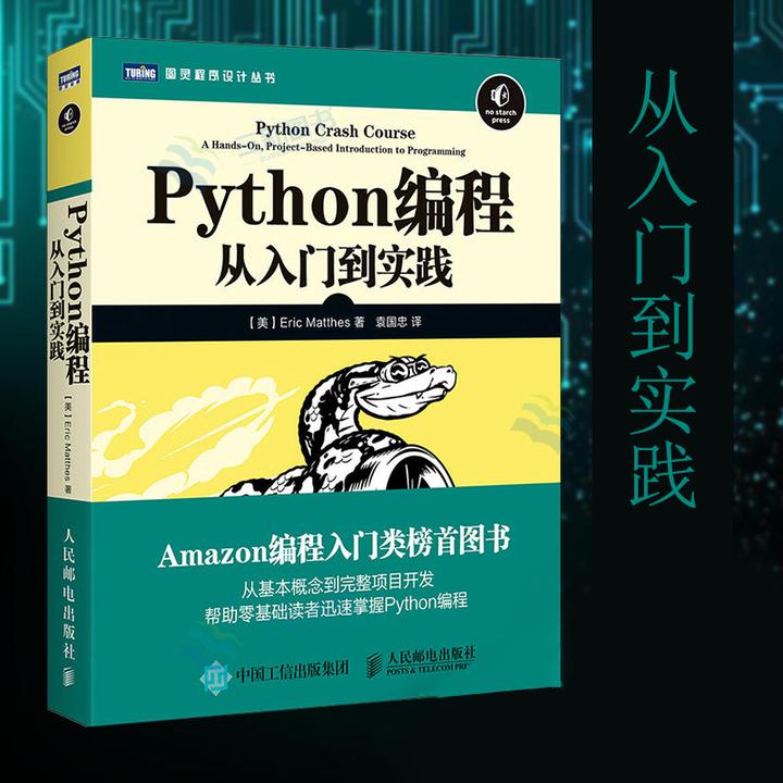 在学习python的过程中,遇到的最大的困难是什么?
