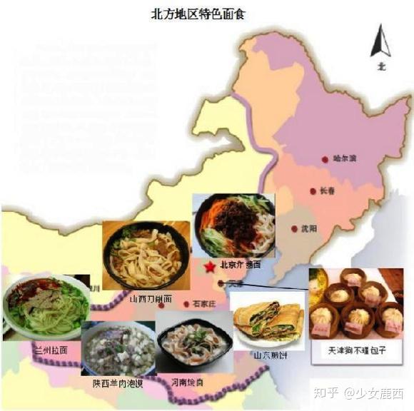 中国味道的烤土豆,果味油酥饼:让中国的饼包入外国风味,中国特色咖啡