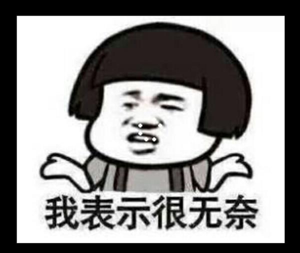 虽然她依旧这样,从没感觉不好意思