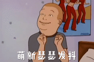 动漫 卡通 漫画 头像 300_200 gif 动态图 动图