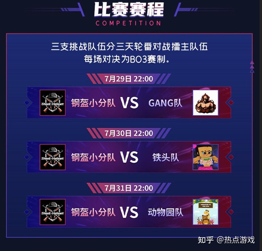 水晶哥挑战csgo科二成绩堪比ae与ququ携手踢馆拿一分如同夺冠