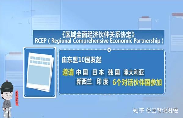 8年谈判后,终于,中国和14国签订recp!印度却"落单"了?