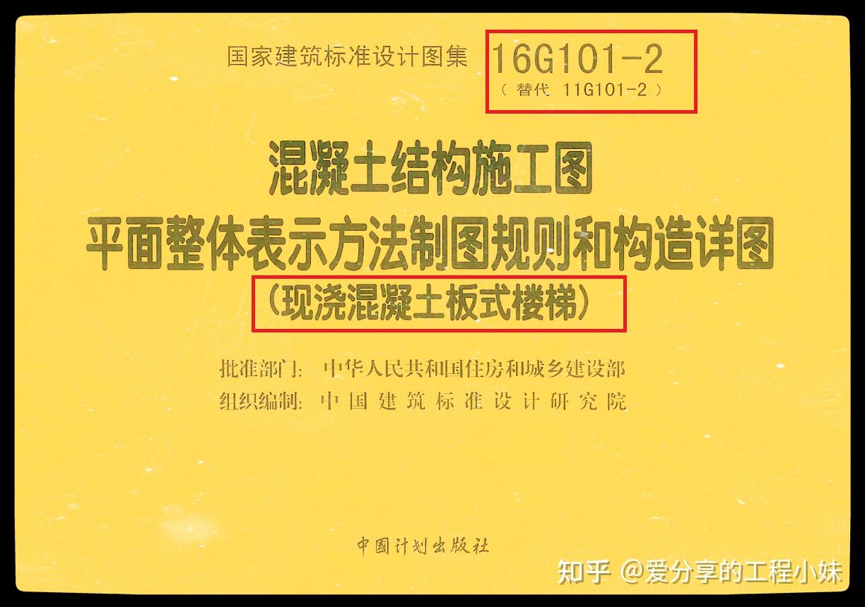 16g101123合并版三维图集总结cad电子版工程人的福利限时1天领取