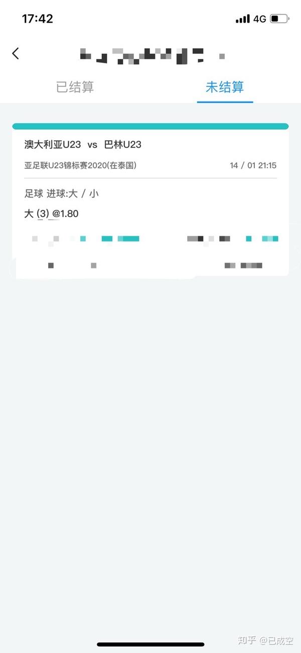 发布于 17:43 赞同 添加评论 分享 收 
