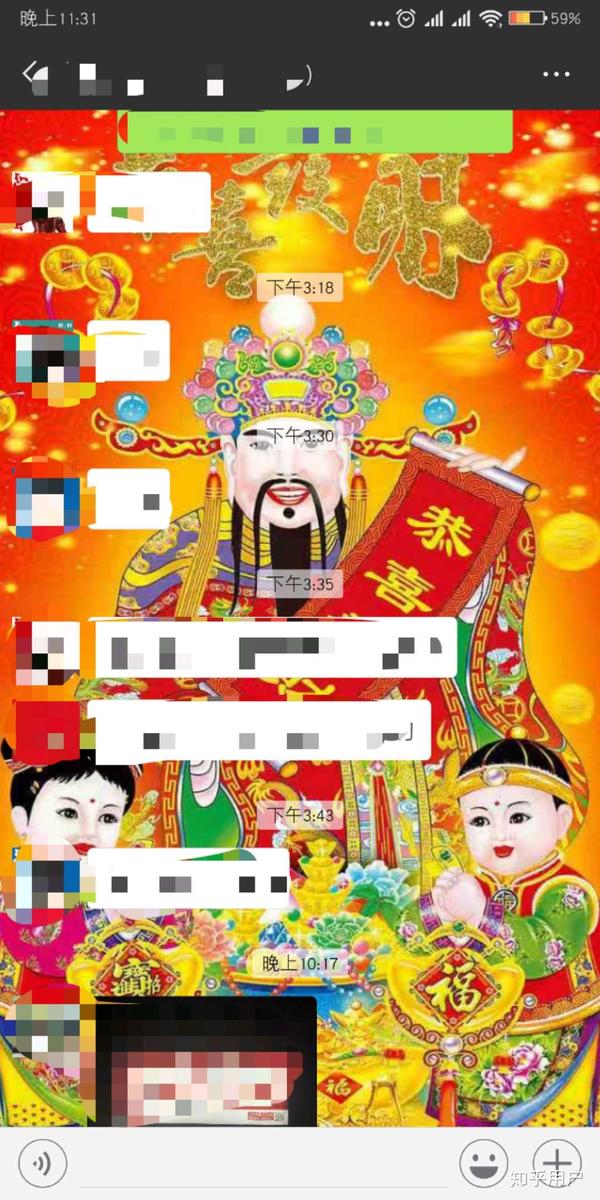 微信有哪些有意思的聊天背景?