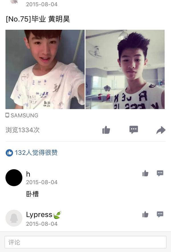 如何评价黄明昊(justin)?