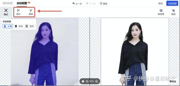 拼多多运营-【新手必备】如何用一张图获得更多流量?