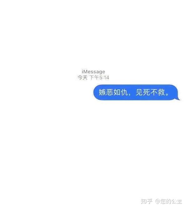 突然绝望的想哭.