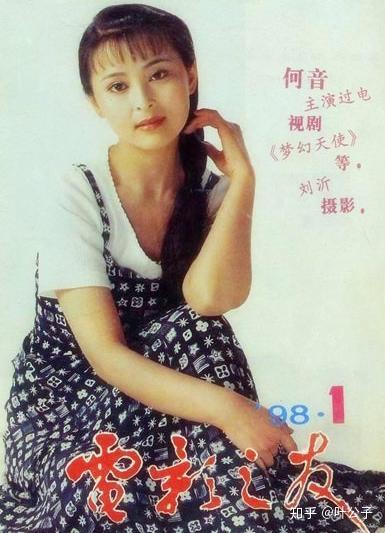 90年代火爆荧幕的何音何琳何晴现在都怎么样了