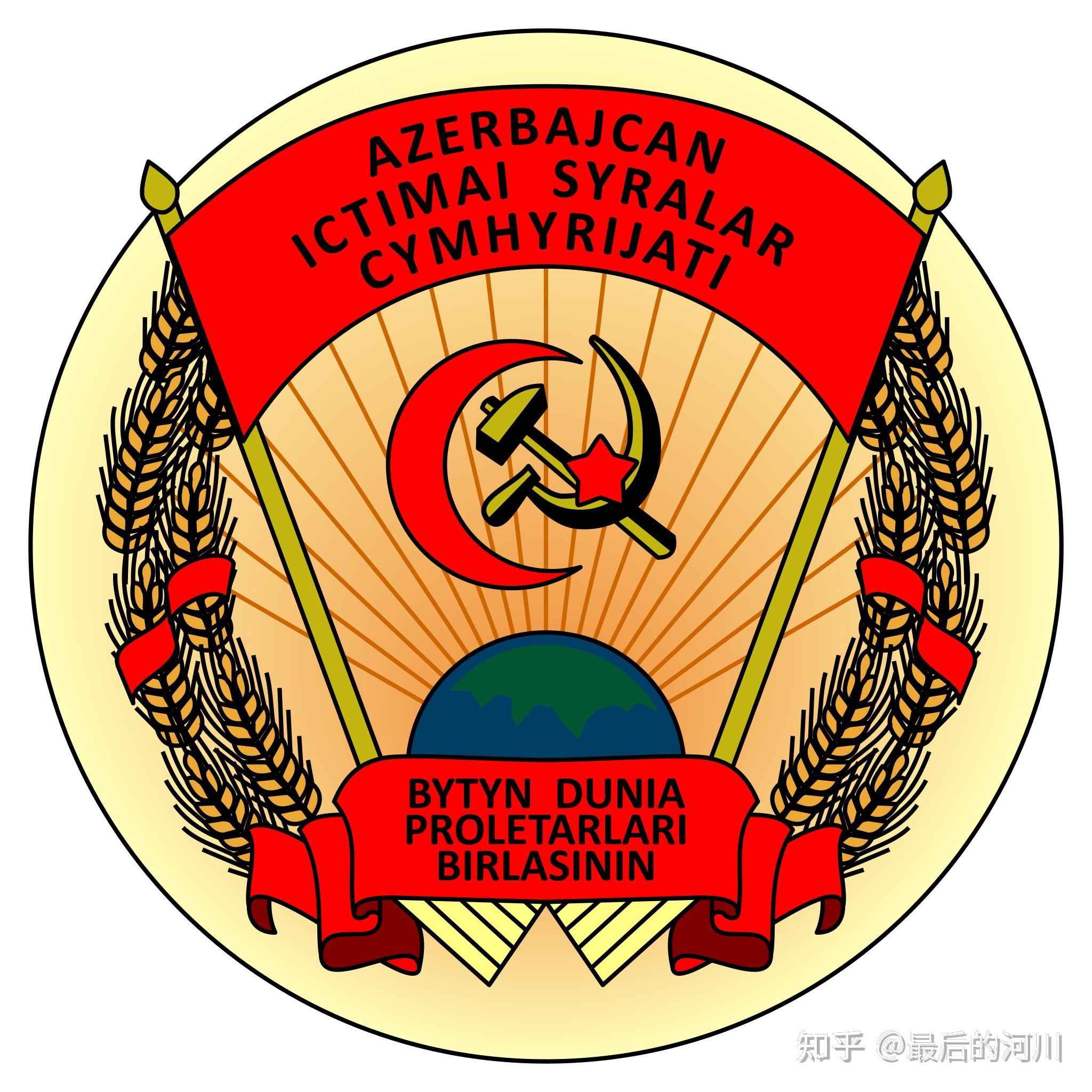 1920年5月3日,布尔什维克的力量开始在整个阿塞拜疆扩散.