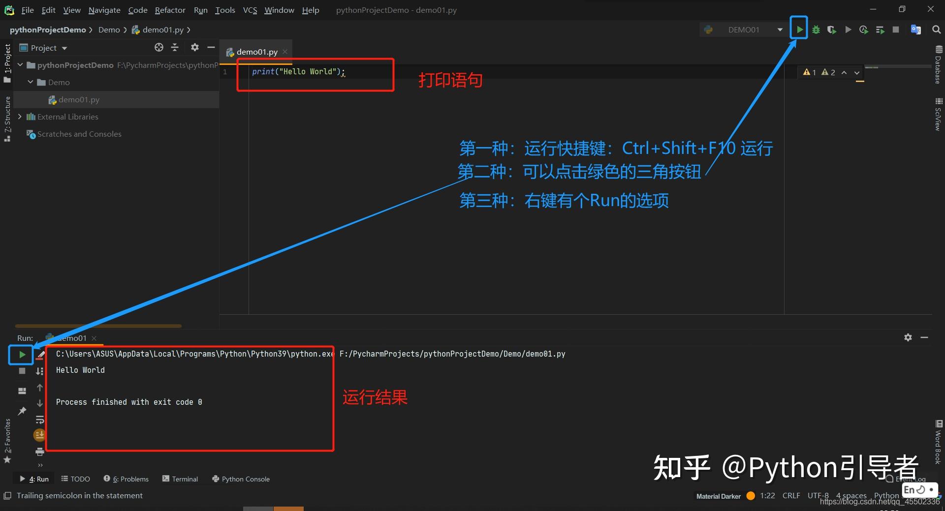 python 如何连接ad  第1张