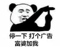 你见过哪些最骚的表情包?
