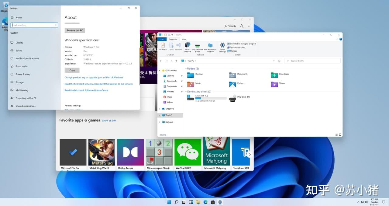 下个版本的 windows 操作系统,取名为 windows 11 吗?