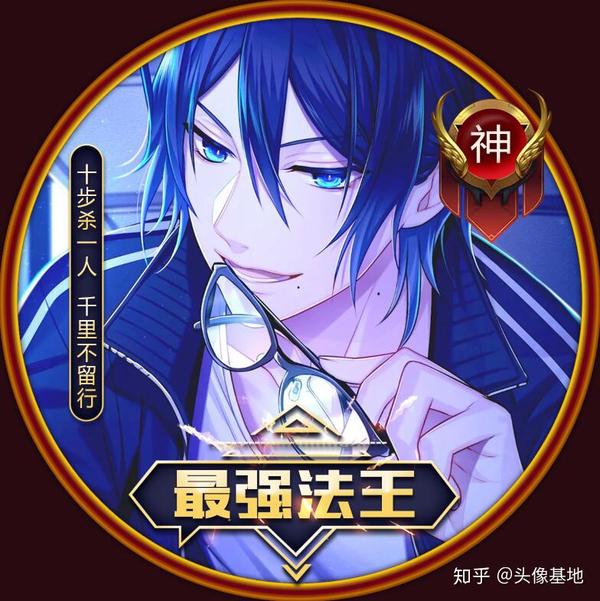 王者荣耀最强法王头像