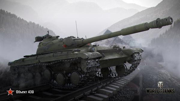 苏联430工程中型坦克