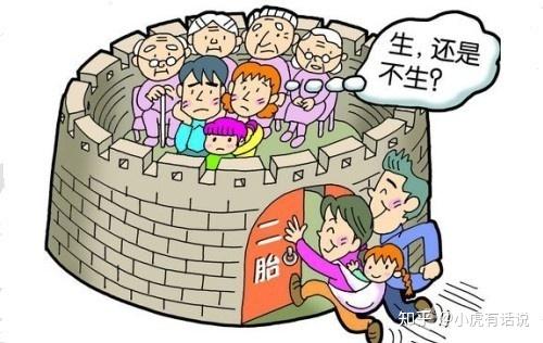 人口问题越来越严峻日本都已经开始分配对象我国该如何缓解