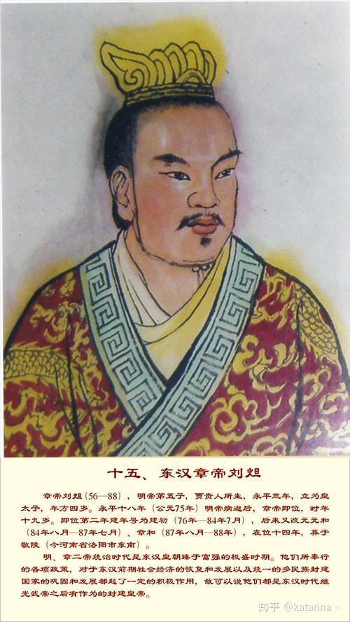 但是在汉章帝之后,皇位继承混乱,皇家正统断绝.